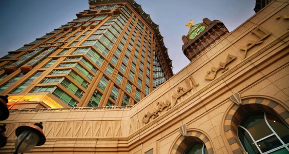 Al Marwa Rayhaan By Rotana - Front View