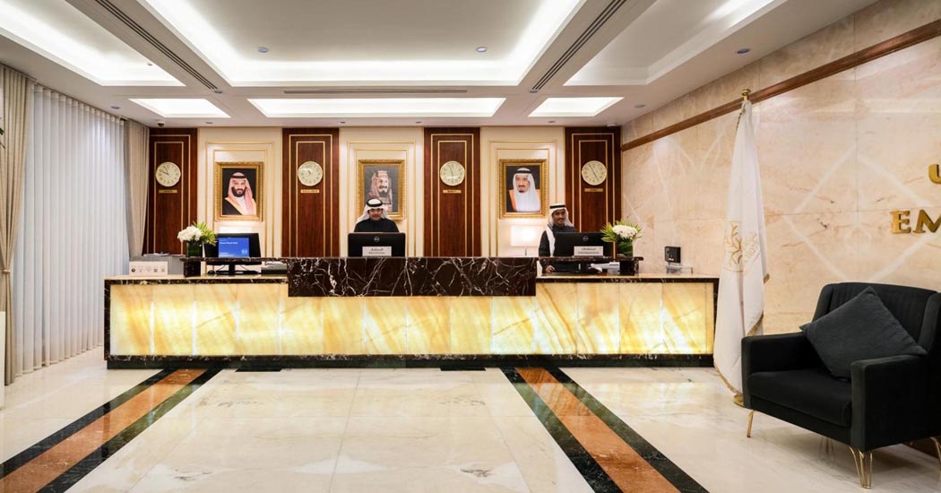 Emaar Royal Hotel Madinah