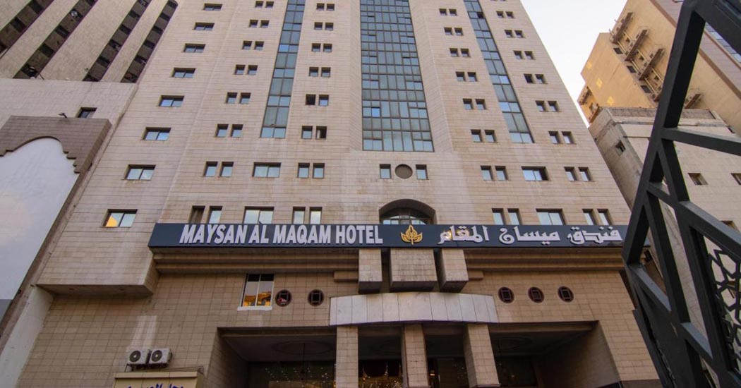 Maysan Al Maqam Hotel