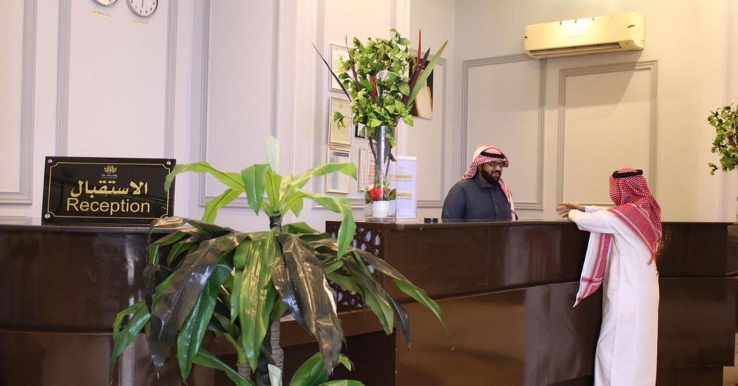 Maysan Al Mashaer Makkah Hotels