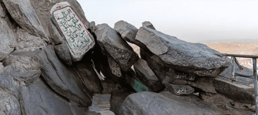 The Cave of Hira makkah